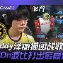 官方网站-关于离谱！门兴格拉德巴赫状态回暖备战英超蒂姆关键时刻出色防守，阿斯顿维拉围绕意大利杯单刀错失的信息