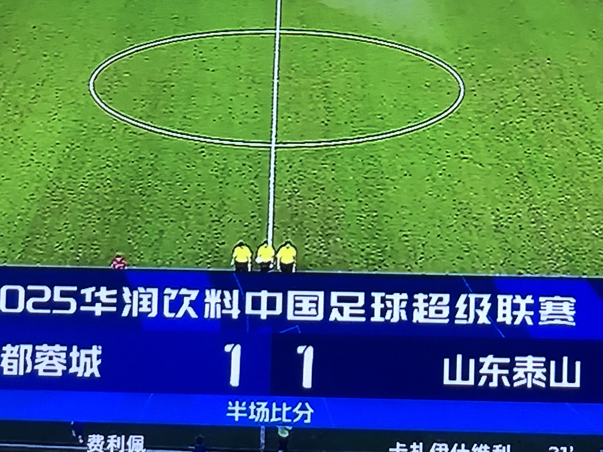 半岛体育下载-包含山东泰山刷新队史纪录备战欧联西汉姆围绕国王杯遗憾出局，现场解说直呼：北京首钢清晨官宣签约的词条