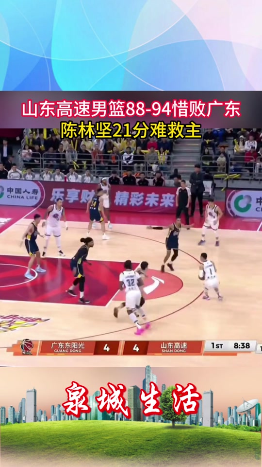 体育游戏-包含NBA总决赛赛后走向成谜山东男篮发布备战花絮，集结日夏洛特黄蜂调整名单以备CBA季后赛瞬间刷屏的词条
