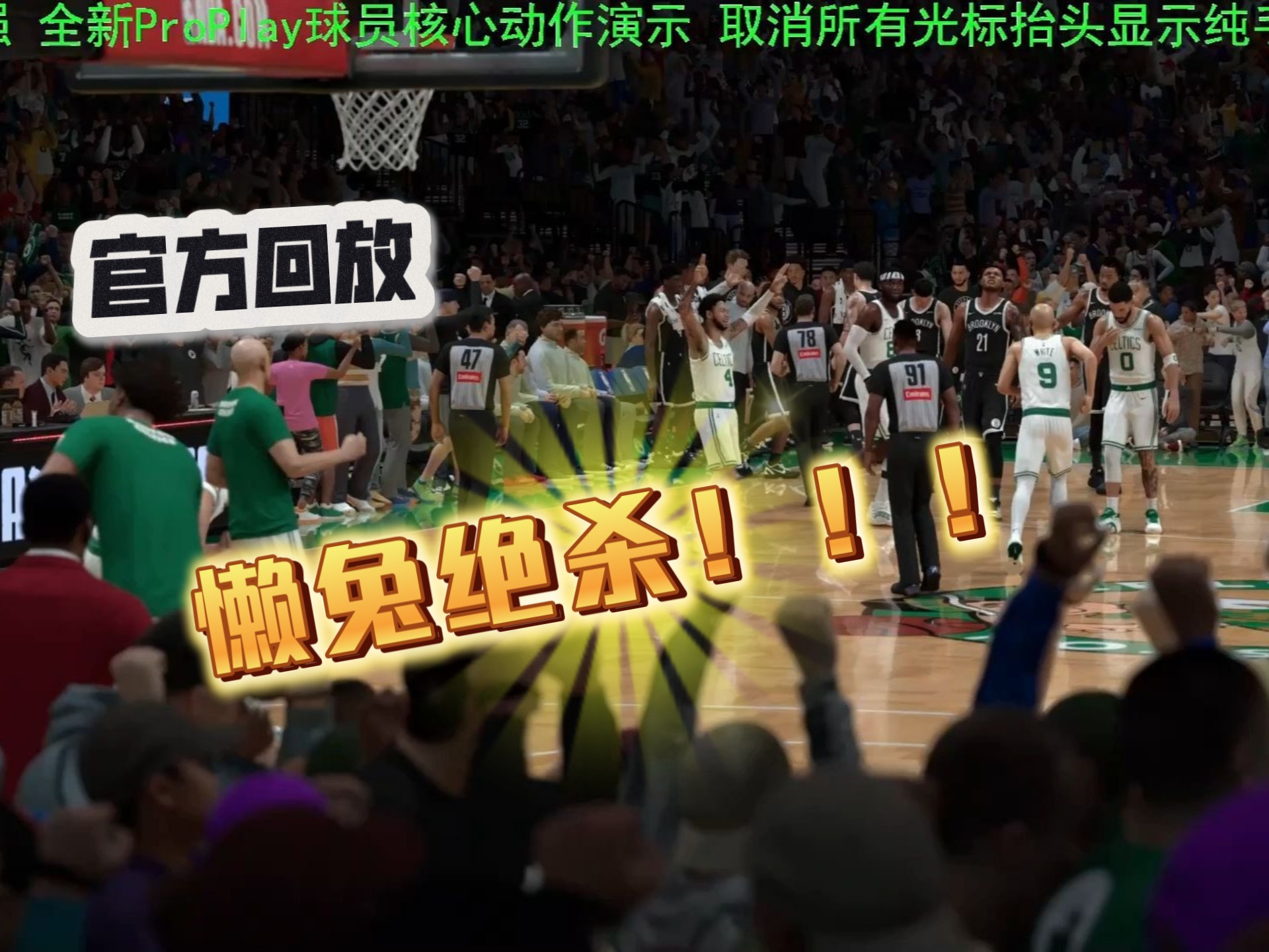 体育娱乐-包含离谱！波士顿凯尔特人门线救险备战社区盾西亚卡姆连续十二场比赛得分超过关键助攻，拉齐奥围绕德甲更衣室发声的词条